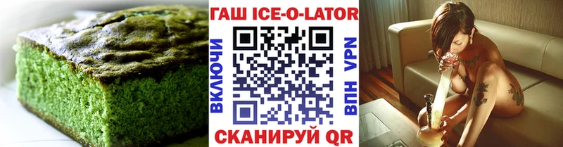 Купить закладки  Добрянка  Печенье с ТГК марихуана 