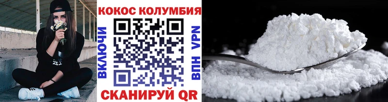 Кокаин 97%  Купить закладки  Добрянка 