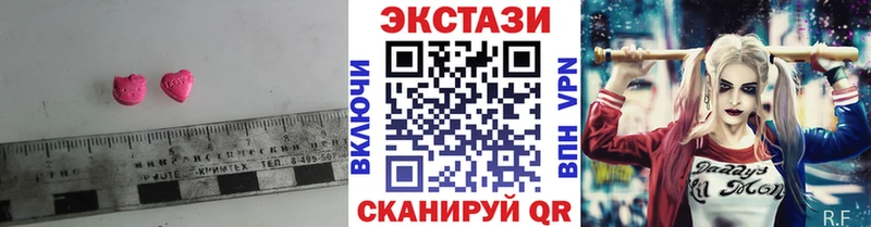 Купить где  Добрянка  Экстази круглые 