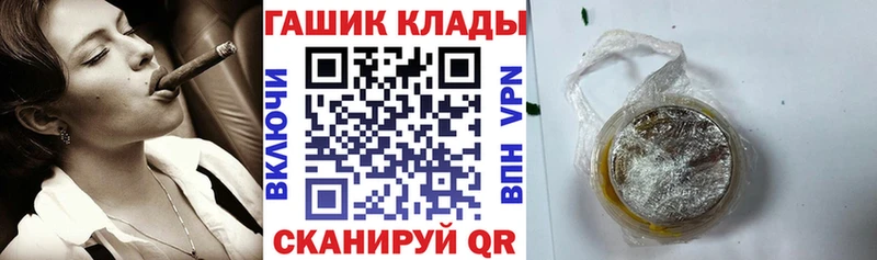 Гашиш хэш  Купить закладки  Добрянка 