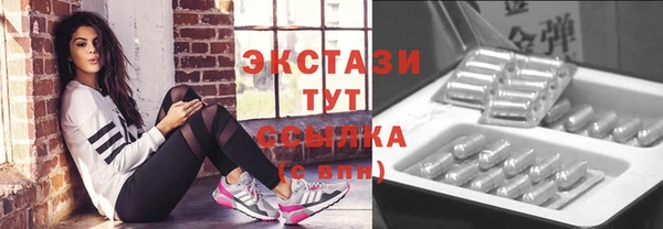 метамфетамин Зерноград