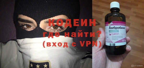не бодяженный Зеленокумск