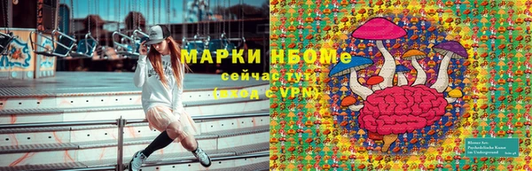 героин Зеленодольск