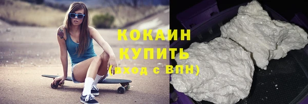 метамфетамин Зерноград