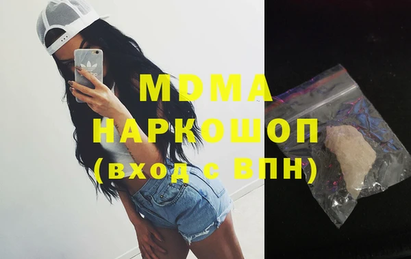 метамфетамин Зерноград