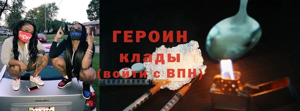 метамфетамин Зерноград
