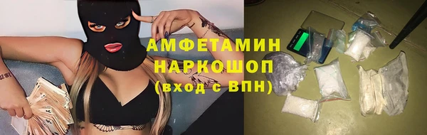 метамфетамин Зерноград