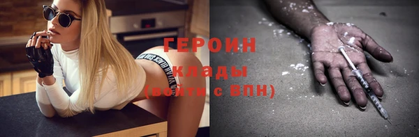 метамфетамин Зерноград