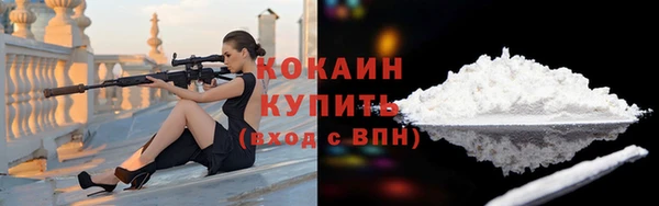 героин Зеленодольск