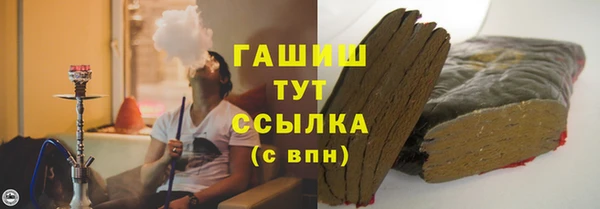 метамфетамин Зерноград