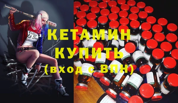 метамфетамин Зерноград