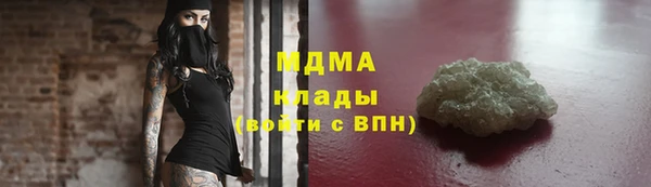 героин Зеленодольск