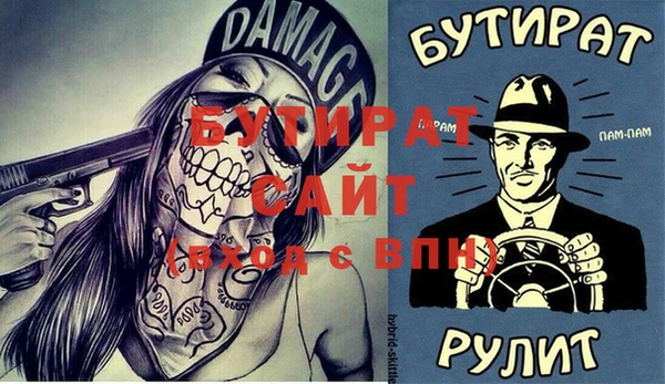 метамфетамин Зерноград