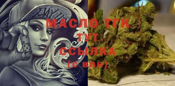 метамфетамин Зерноград