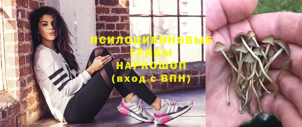 метамфетамин Зерноград