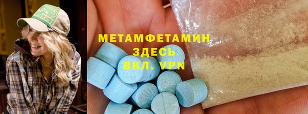 героин Зеленодольск