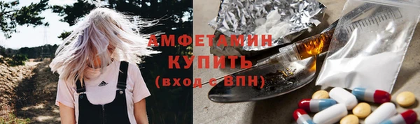 героин Зеленодольск