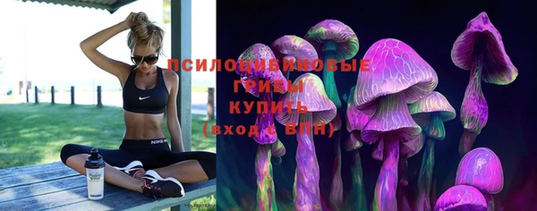 метамфетамин Зерноград