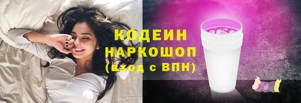 метамфетамин Зерноград