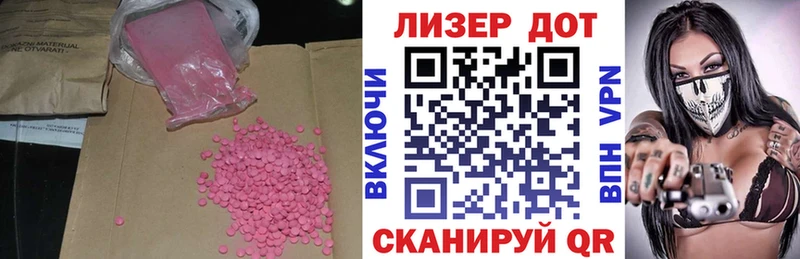 Купить где  Добрянка  ЛСД экстази ecstasy 