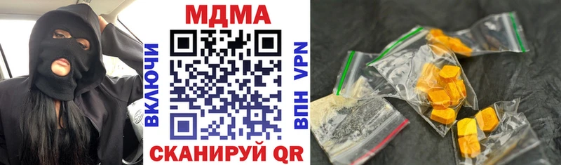 МДМА молли  Купить где  Добрянка 