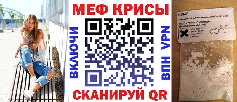МЯУ-МЯУ мука  Купить  Добрянка 