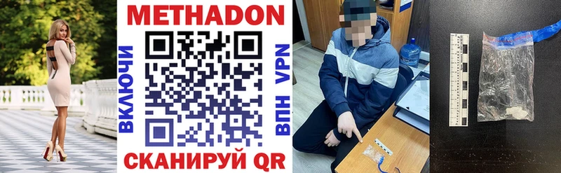 Купить закладки  Добрянка  Метадон кристалл 