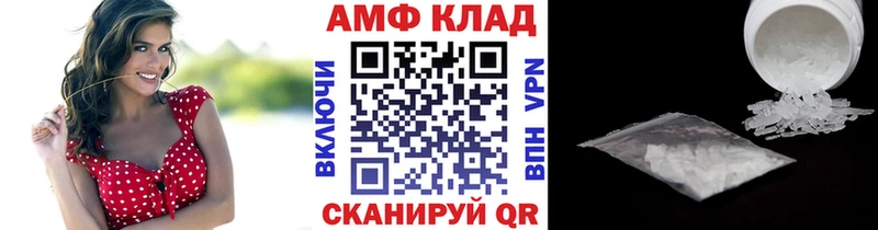 Первитин пудра Добрянка