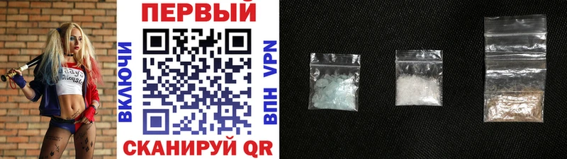 Купить  Добрянка  МЕТАМФЕТАМИН мет 