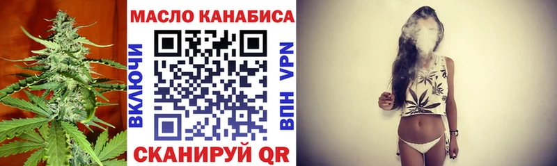 Купить закладки  Добрянка  Дистиллят ТГК жижа 