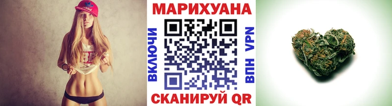 Купить где  Добрянка  Каннабис SATIVA & INDICA 